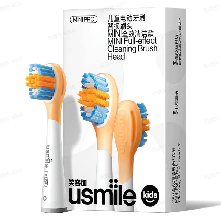 uSmile:  Mini (Kids) Full Effect Replacement Brush Heads